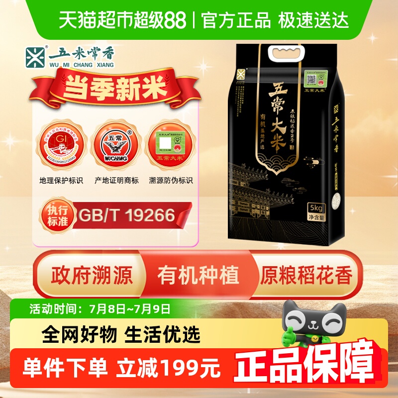 ׳ٷԴл峣5kgԭ2հװ79Ԫȯ