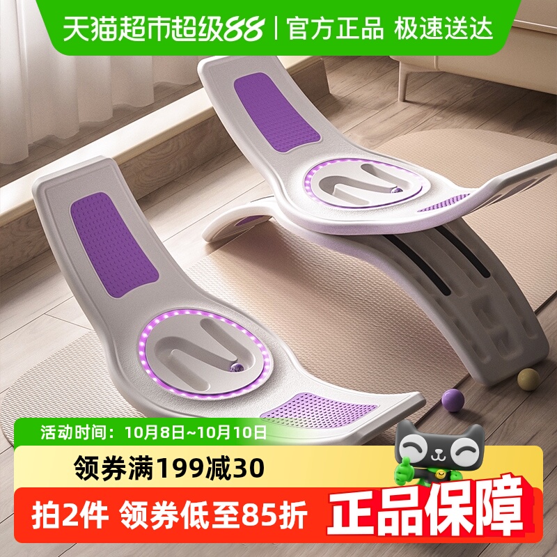 乐亲平衡板家用室内跷跷板玩具