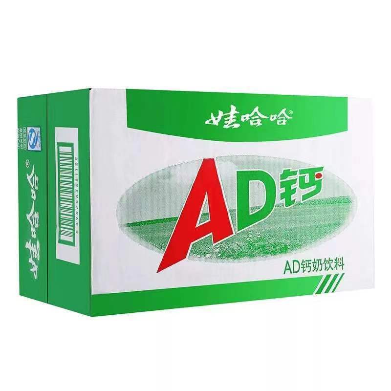 娃哈哈AD钙奶220ml24大瓶整箱早餐非牛奶饮品儿童哇哈乳酸奶饮料