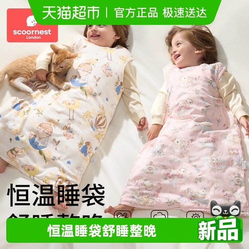 科巢儿童纯棉秋冬暖姜恒温睡袋