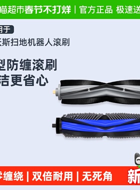 适用于科沃斯X1S扫地机器人T10滚刷T20X2T50X8边刷集尘袋配件芬朗