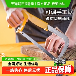 得力锯子小型家用手持小钢锯手锯迷你锯木工锯手工锯钢锯架锯条