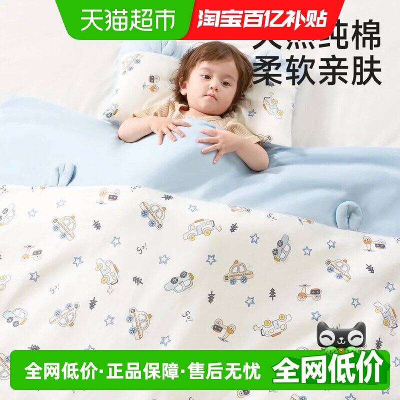 婴幼儿童可拆卸被单被芯学生全棉秋冬被幼儿园四季通用子母被子