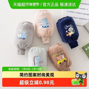 儿童袖套可爱防脏男孩保暖护袖手袖学生写字套袖羽绒服秋冬季宝宝