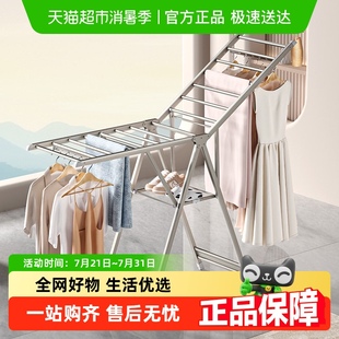 稳纳折叠晾衣架落地阳台室内晒被子神器卧室铝合金凉衣家用晾衣杆