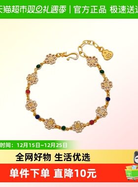 顺钦银楼足银手镯