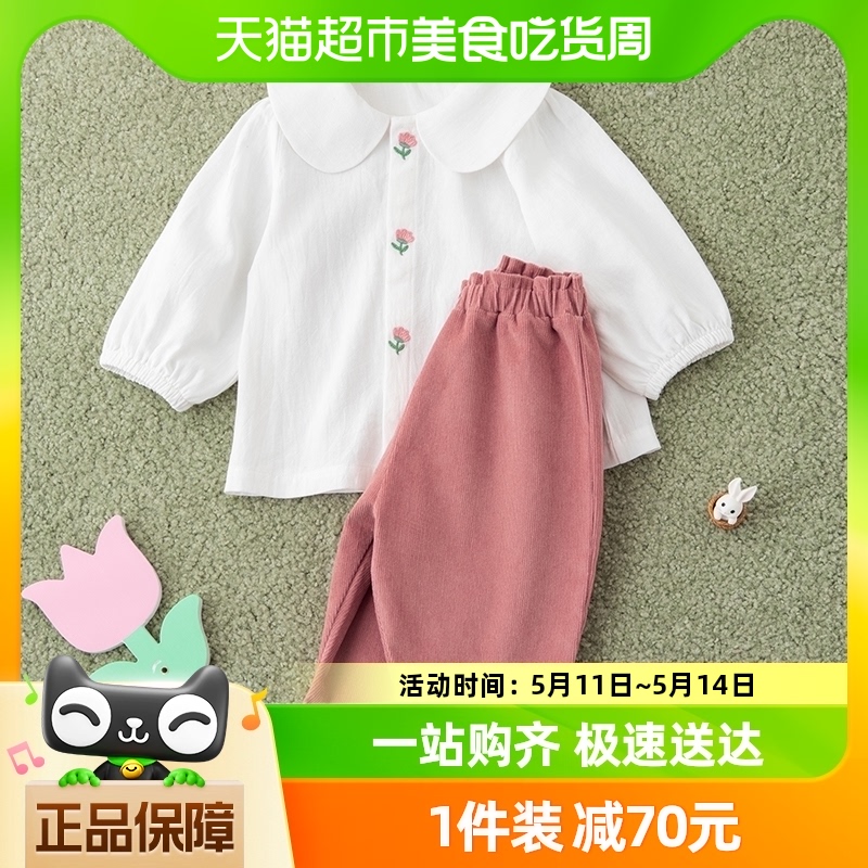 乖奇熊衣服裤子两件套春秋娃娃领