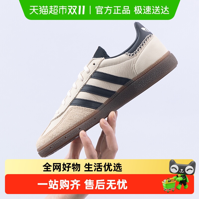 Adidas/阿迪达斯休闲鞋