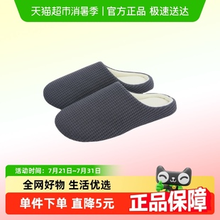 细细条 男女春夏居家防滑静音地板鞋 日系华夫格纯色简约棉布拖鞋