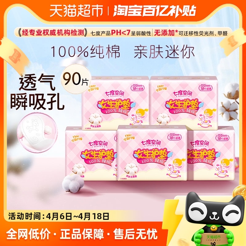 ߶ȿռ侭ó͸޻155mmٷƷ13.79Ԫ