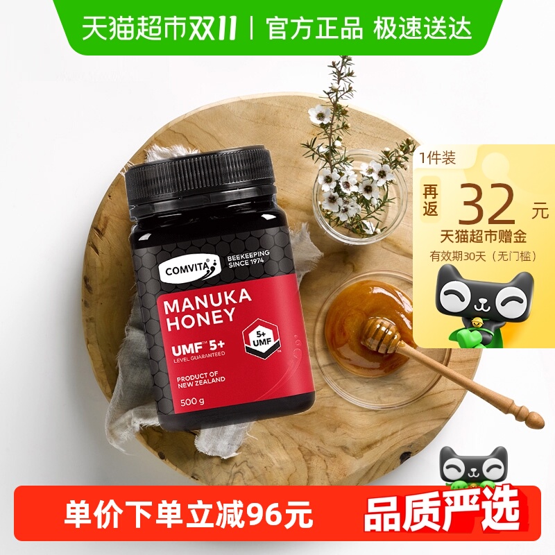 comvitaԭװڿά¬UMF5+ȻҰ