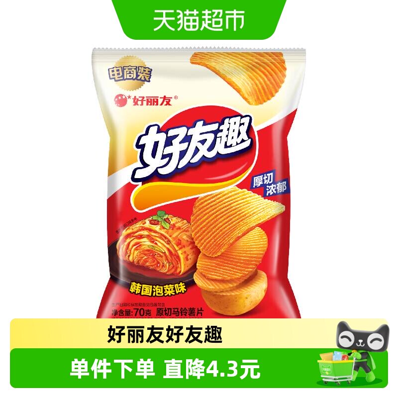 好丽友好友趣泡菜味出游薯片图片
