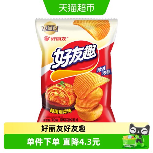 好丽友好友趣泡菜味出游薯片
