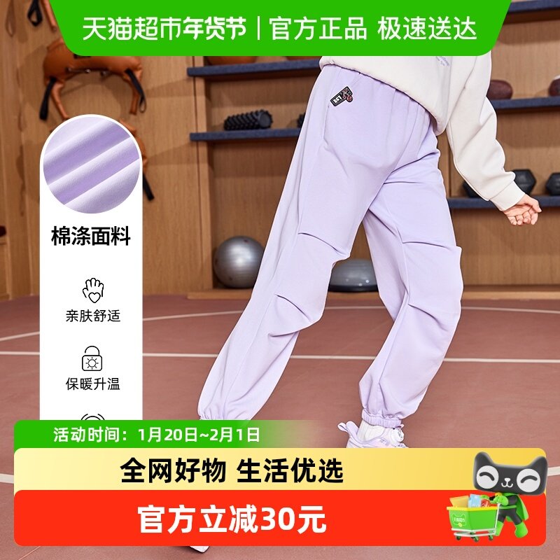 361°童装女童伞兵裤运动裤针织长裤束脚2026春秋新款中大童裤子,童装/婴儿装/亲子装,裤子,淘宝优惠券,粉丝福利购,淘宝优惠卷