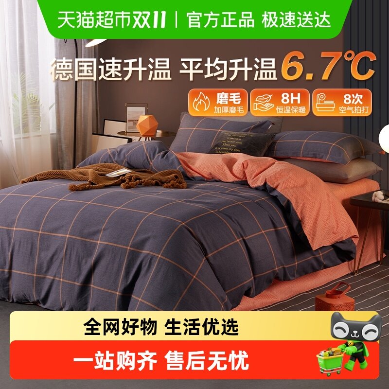 ����ȫ���ļ��״��ޱ�ŷ���ļ����Ӵ�����Ʒ��������ĥë