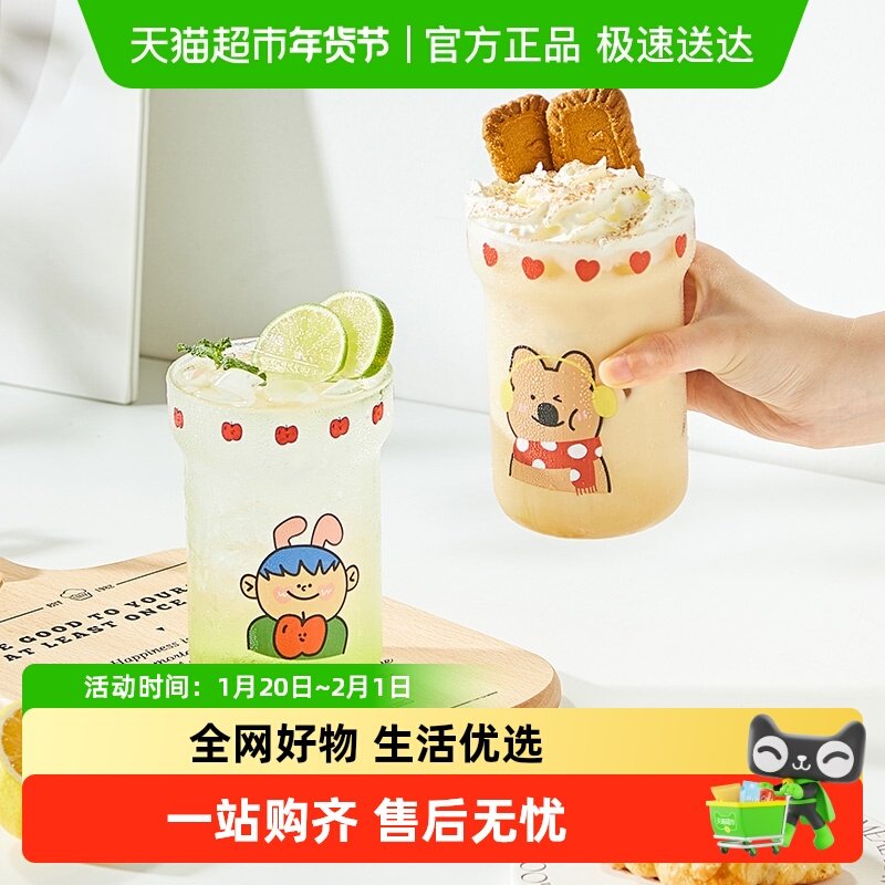 卡罗特高硼硅玻璃杯女高颜值创意可爱家用喝水杯子果汁牛奶咖啡杯,餐饮具,玻璃杯,淘宝优惠券,粉丝福利购,淘宝优惠卷