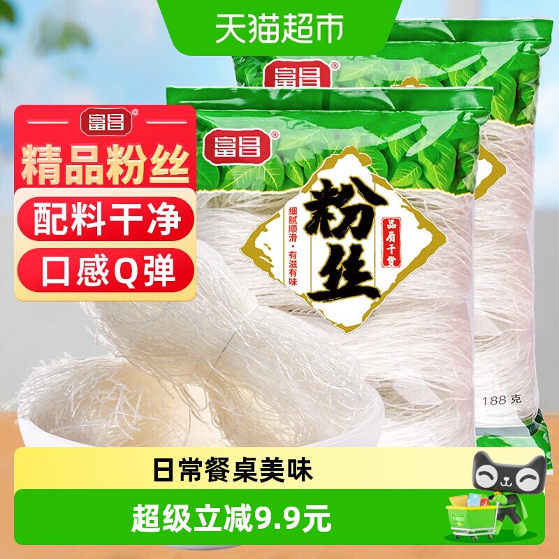 富昌龙口粉丝丝条嫩滑188g*2袋图片