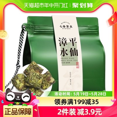 七春茶叶漳平水仙新茶乌龙茶125g