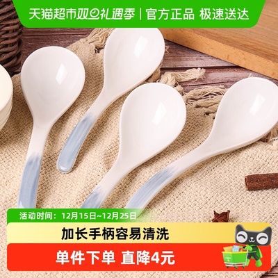 千屿大汤勺家用餐具长柄陶瓷勺