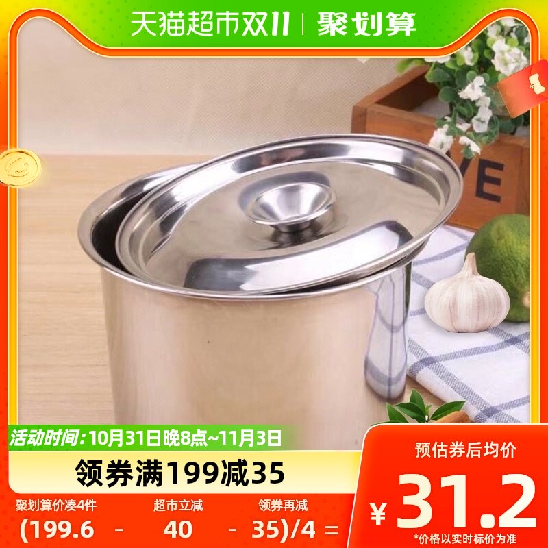 houya304不锈钢盆带盖家用装油盆厨房猪油罐味盅调料盆厨房家用高性价比高么？