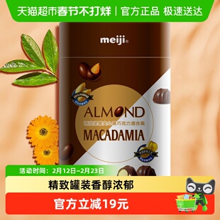 明治坚果巧克力黑混合装156g