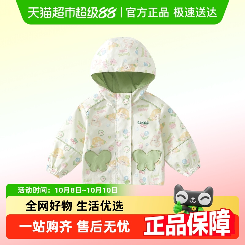 女童外套春秋款新款儿童连帽秋装