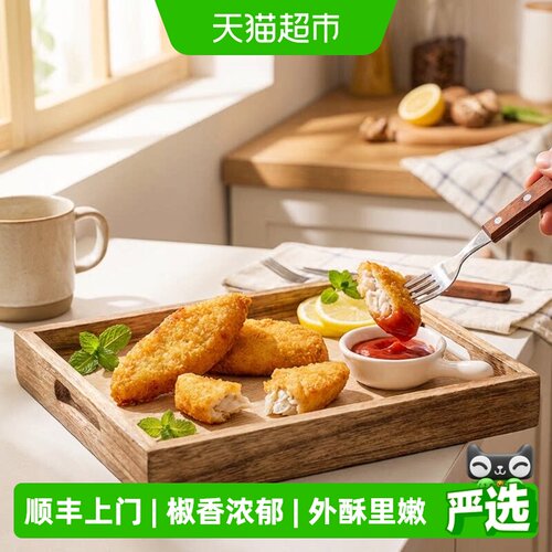 天海藏鳕鱼排满口鲜香250g*2袋