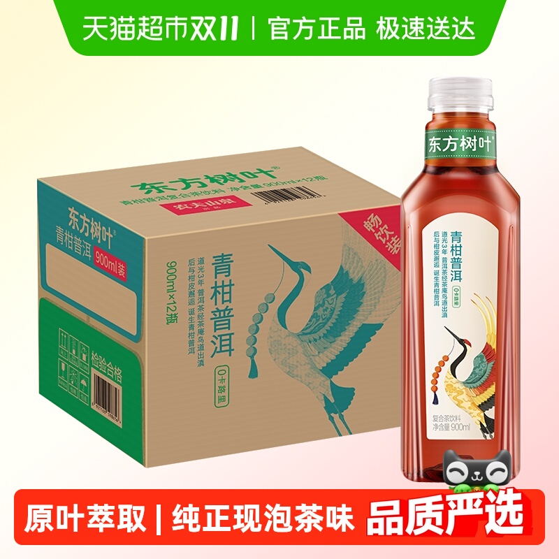 农夫山泉多口味饮料