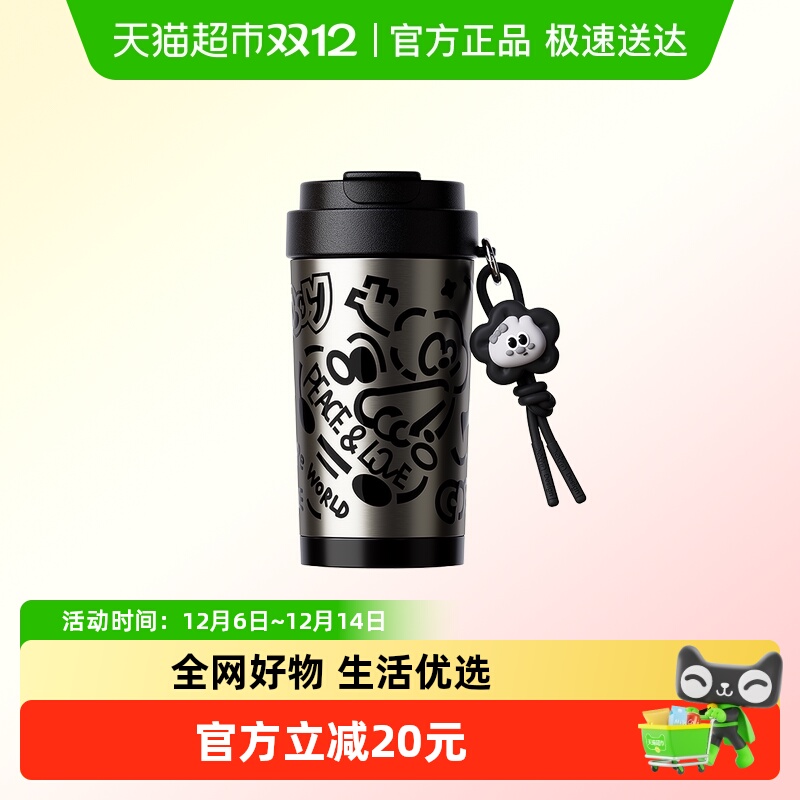 多巴胺双饮杯陶瓷内胆桌面杯