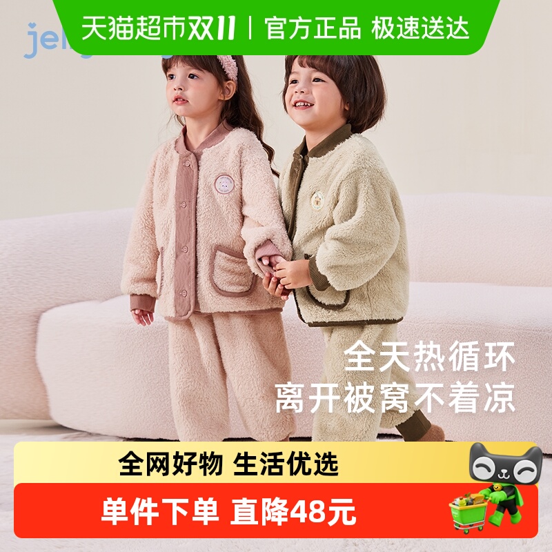 jellybaby秋冬内衣套装