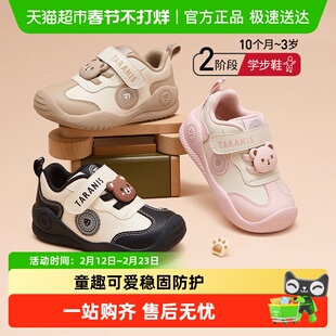 泰兰尼斯秋冬新款童鞋宝宝经典可爱小熊运动软底机能学步鞋