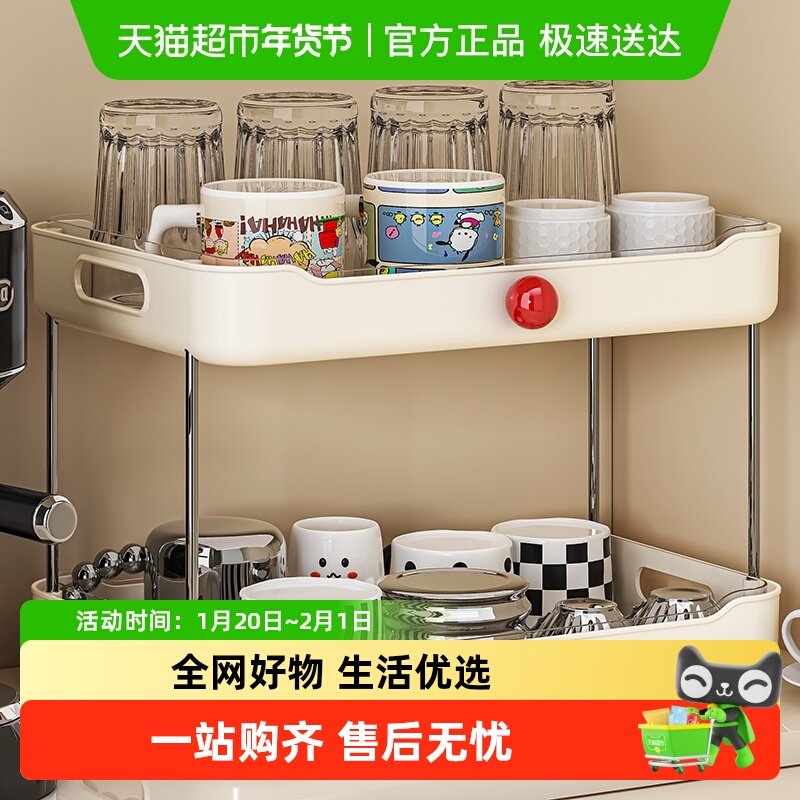 星优杯架杯子收纳置物架桌面水杯咖啡茶杯收纳架家用餐桌双层沥水,家庭/个人清洁工具,杯架,淘宝优惠券,粉丝福利购,淘宝优惠卷