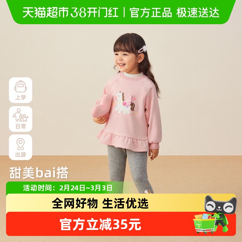 [抑菌抗静电]女童卫衣宝宝加绒秋冬小童衣服2026新款儿童红色上衣