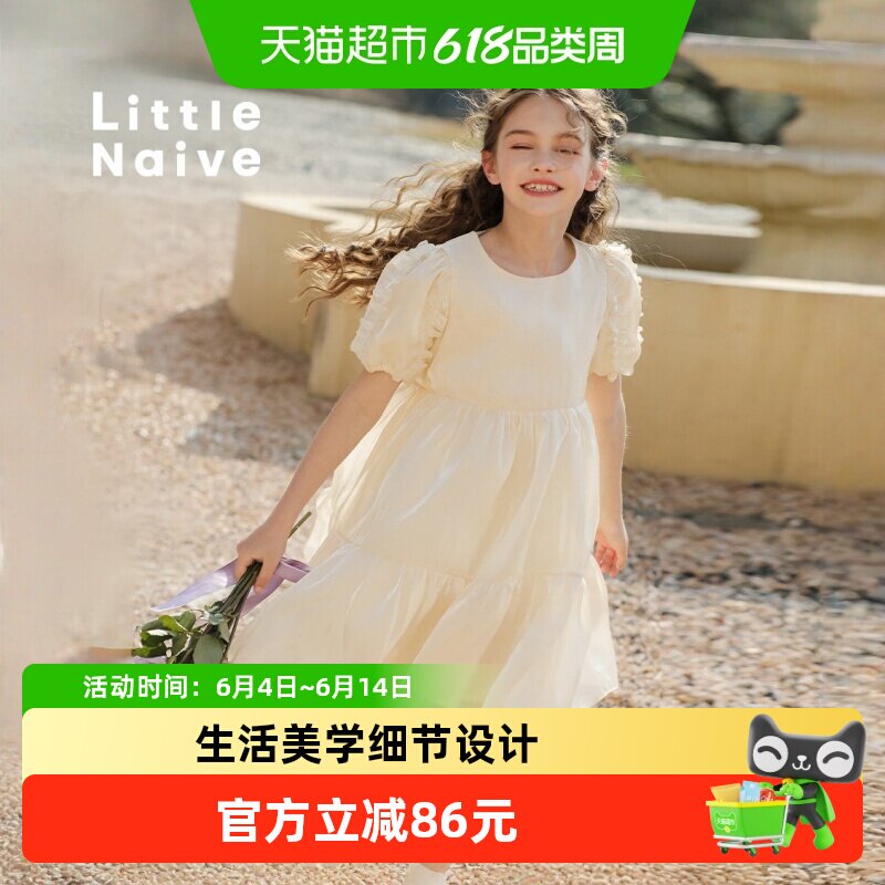 LittleNaive女童夏季公主裙泡泡袖绸缎白色儿童生日连衣裙女孩绿