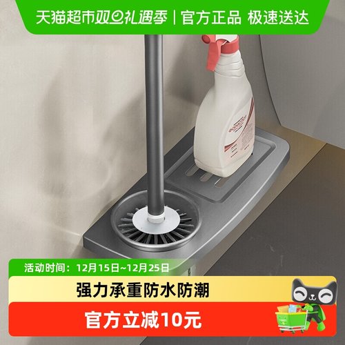 苏泊尔免打孔壁挂马桶刷杯子