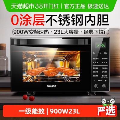 格兰仕变频微烤一体机不锈钢内胆