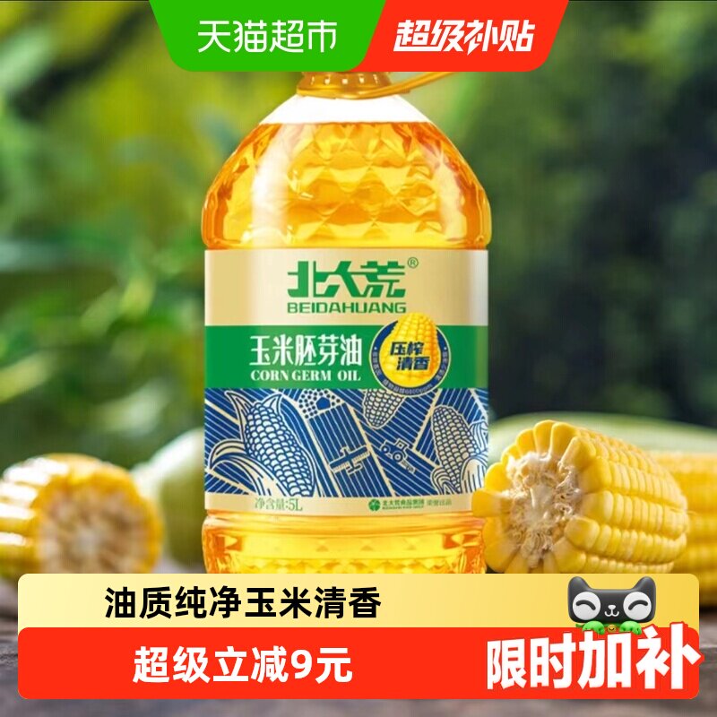 北大荒玉米胚芽油非转5L×1桶										