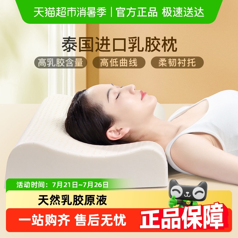 齺ͷ̩ڳ˻׵˯ѧͯо62.9Ԫ