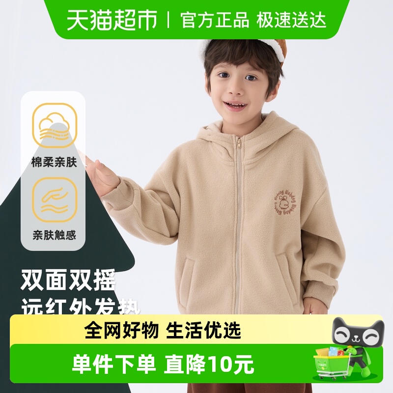 巴布豆男童摇粒绒外套带帽春秋款儿童休闲保暖上衣中大童加厚秋冬