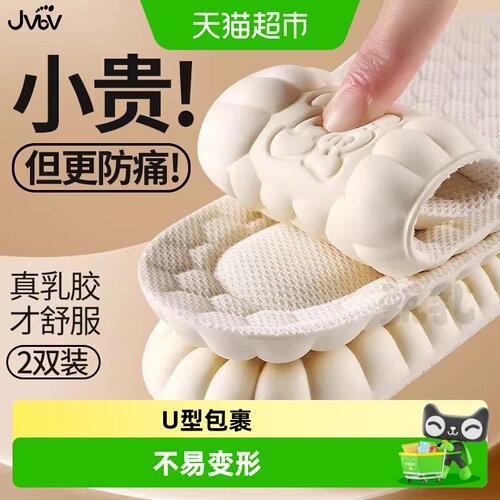 JvBV甄乳前脚掌防痛鞋垫软底舒适