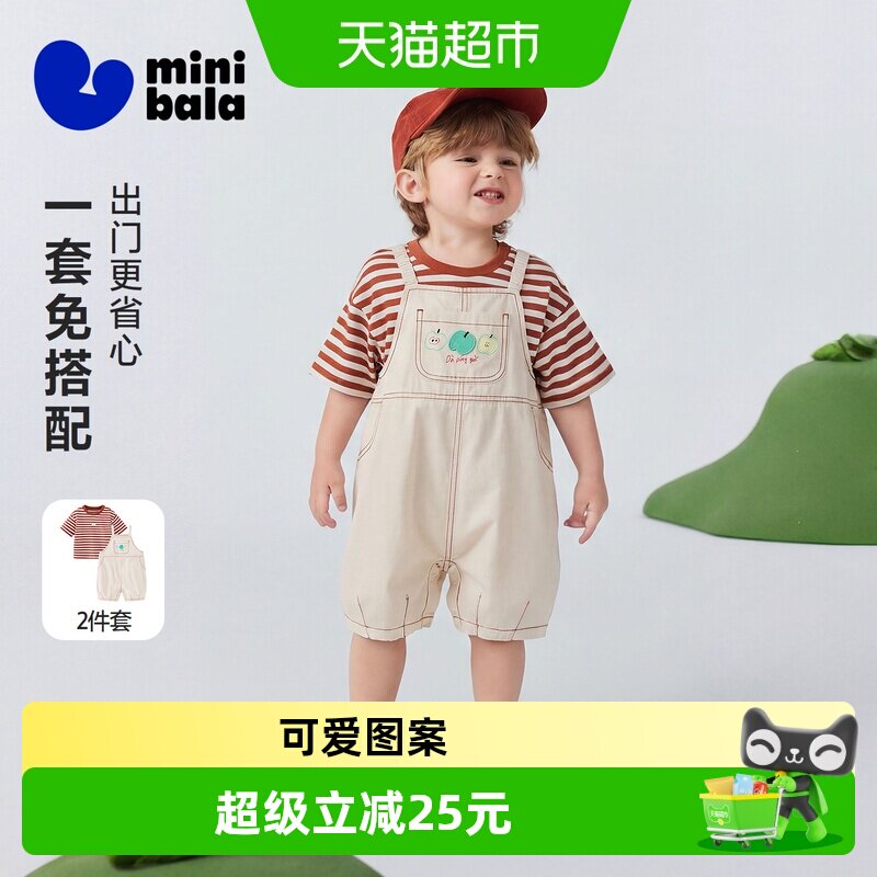 MiniBala纯棉亲肤儿童服装图片