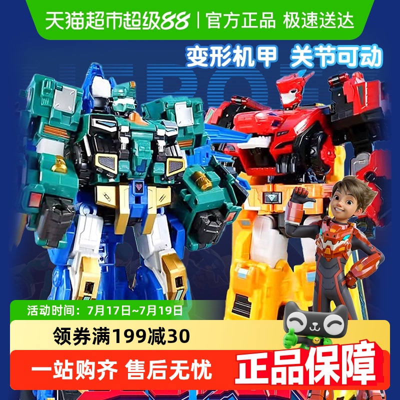 奥迪双钻量子战队变形机器人玩具