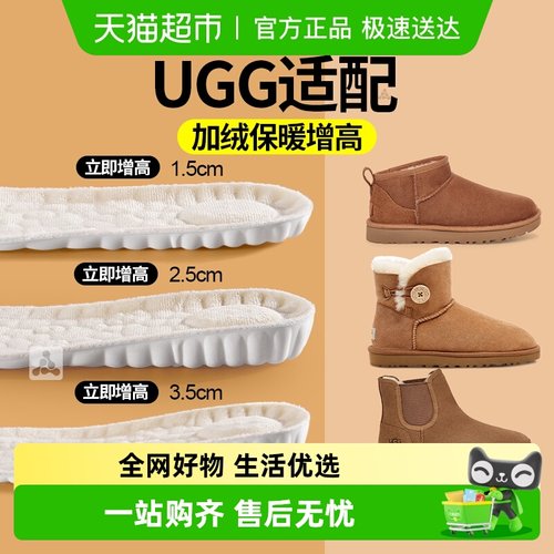足印部落UGG棉女冬季加绒增高鞋