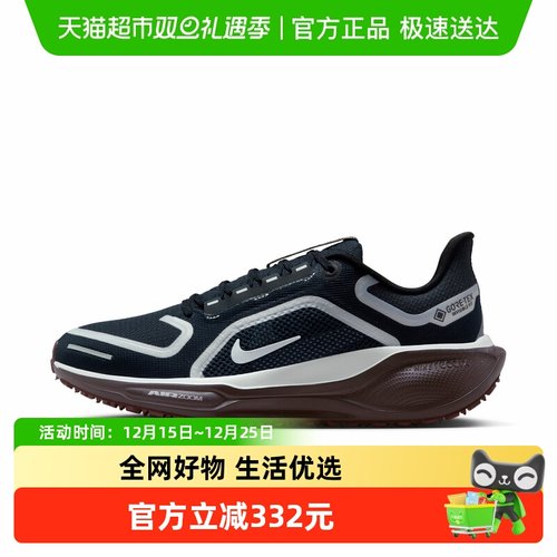 Nike耐克女防泼水运动鞋
