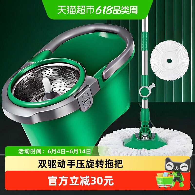 美丽雅绿行星双驱动手压旋转拖把懒人家用免手洗自动甩水地拖带桶