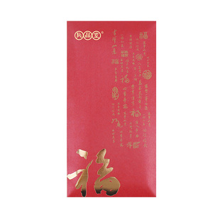 红包通用空白加厚商务定制公司姓氏个性创意高档新年利是封袋订制