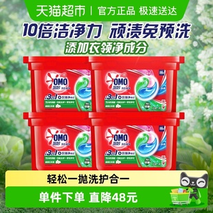奥妙三合一清新桉树洗衣凝珠189g×4盒抑菌洁净护衣 72颗