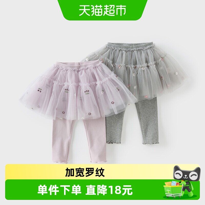 戴维贝拉女童裙裤儿童洋气裤子图片