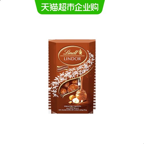 软心巧克力