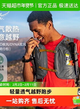OSPREY Duro/Dyna小鹰疾风炫风马拉松越野跑步背心马甲背包男女款